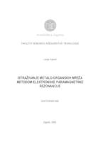 prikaz prve stranice dokumenta Istraživanje metalo-organskih mreža metodom elektronske paramagnetske rezonancije